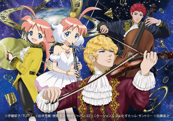 アニメ・オーケストラシリーズ Vol.3 『アニメ meets クラシック　プリンセスチュチュ×銀河英雄伝説』