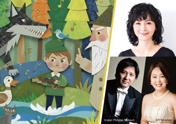 北とぴあシリーズ ニューイヤーコンサート2026 in 北とぴあ