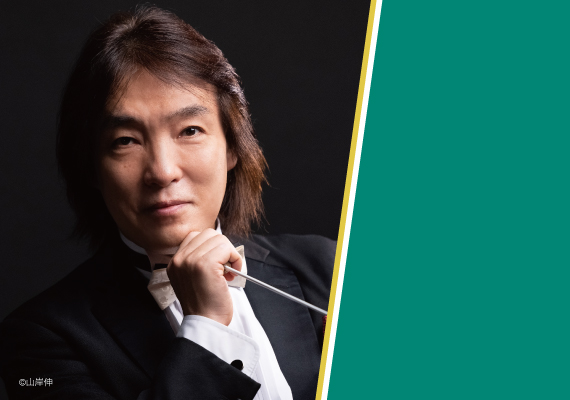 第184回定期演奏会