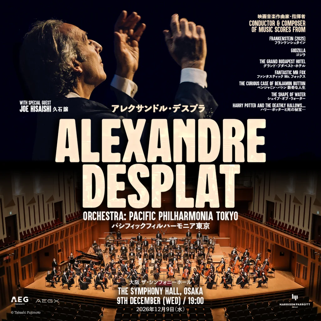 “From Paris to Hollywood” / Cinematic Scores of Alexandre Desplat【大阪公演】